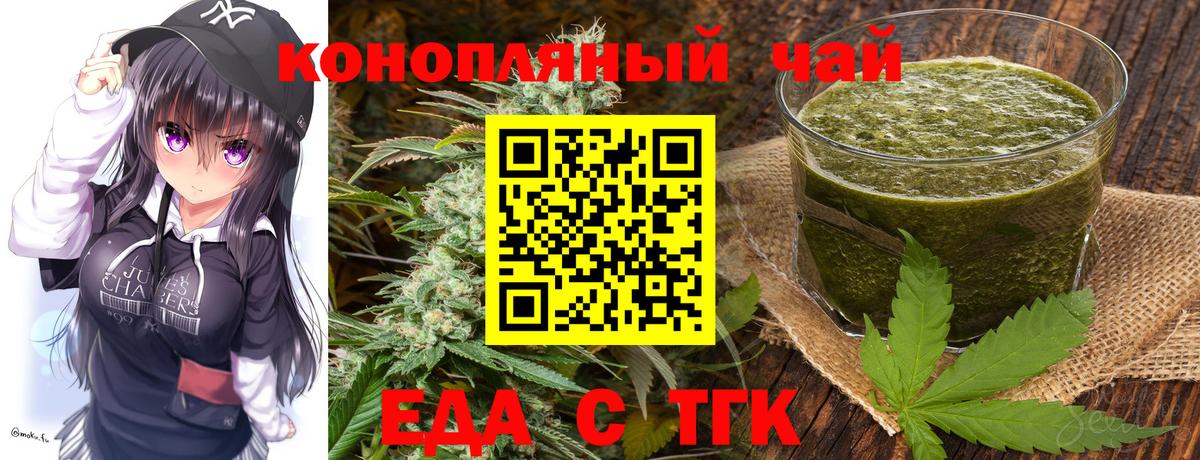 Canna-Cookies марихуана  Вход с VPN  Братск 