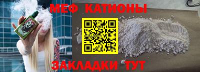 стафф Усть-Илимск