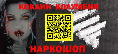 ALPHA-PVP Усть-Джегута