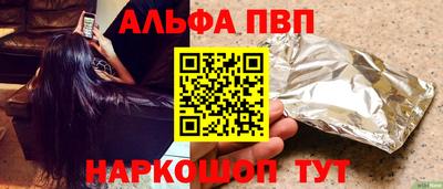 стафф Усть-Илимск