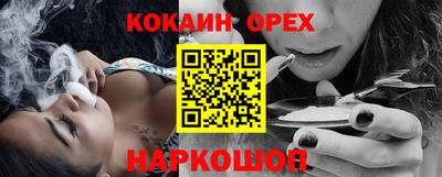 стафф Усть-Илимск