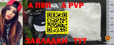 ALPHA-PVP Усть-Джегута