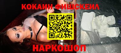 ALPHA-PVP Усть-Джегута