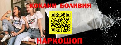 стафф Усть-Илимск