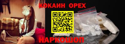 стафф Усть-Илимск