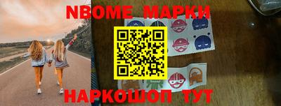 ALPHA-PVP Усть-Джегута