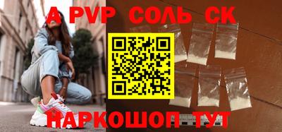 Альфа ПВП Уссурийск