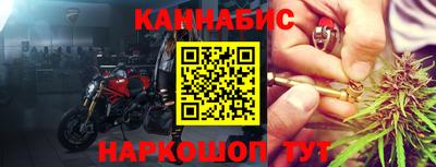 стафф Усть-Илимск