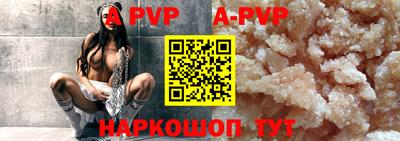 ALPHA-PVP Усть-Джегута