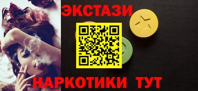 ALPHA-PVP Усть-Джегута