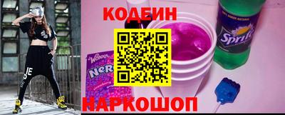 стафф Усть-Илимск