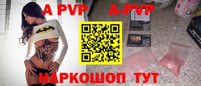 ALPHA-PVP Усть-Джегута