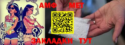 Альфа ПВП Уссурийск