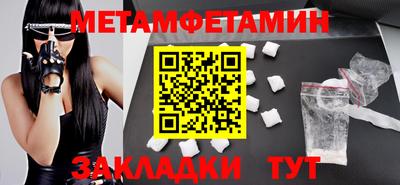 Альфа ПВП Уссурийск