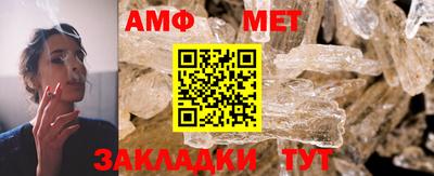 стафф Усть-Илимск