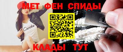 ALPHA-PVP Усть-Джегута