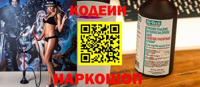 стафф Усть-Илимск