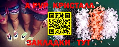 Альфа ПВП Уссурийск