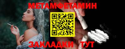 Альфа ПВП Уссурийск