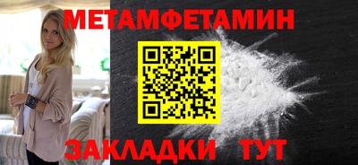 стафф Усть-Илимск