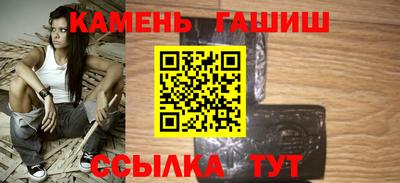 стафф Усть-Илимск