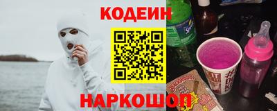 ALPHA-PVP Усть-Джегута