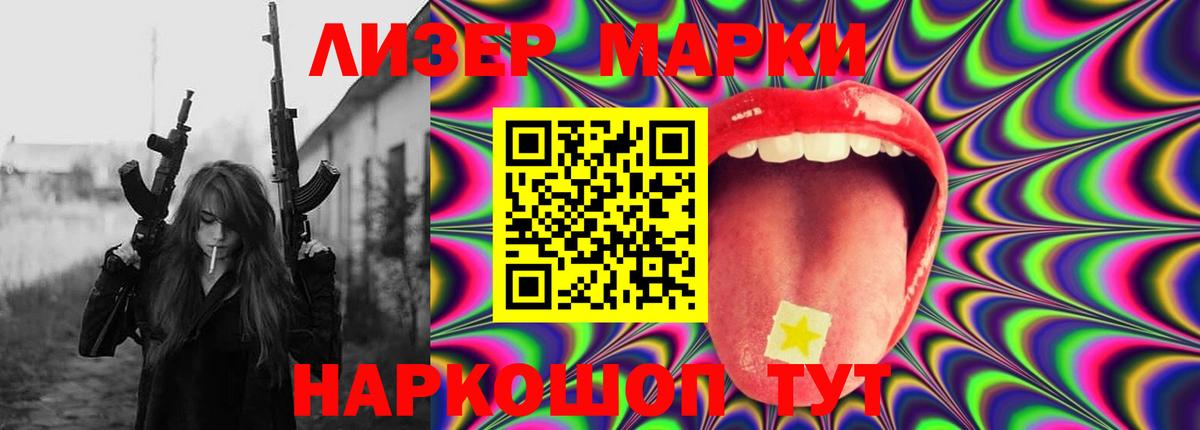 ОМГ ОМГ ONION  LSD-25 экстази  Вход с VPN  LSD-25 экстази кислота  LSD-25 экстази ecstasy  Братск 