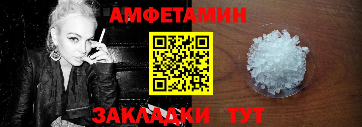 Братск  Первитин  Вход с VPN  Метамфетамин Methamphetamine 
