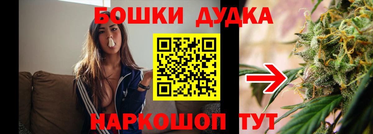 Бошки Шишки Amnesia  МАРИХУАНА SATIVA & INDICA  Бошки Шишки марихуана  Вход с VPN  Братск 